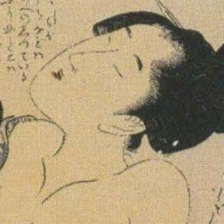 EroJapanese Selects